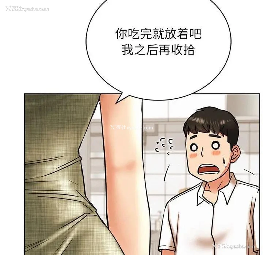 68P - 屋檐下的光