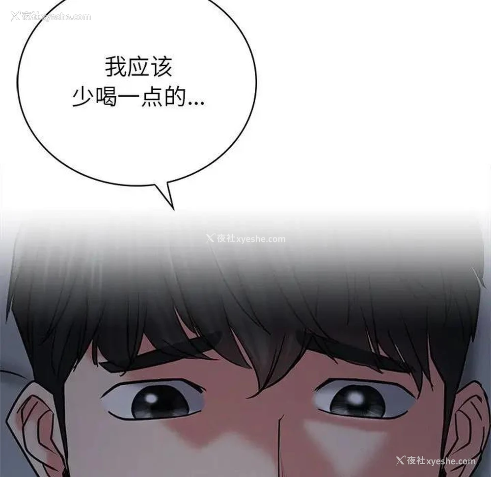 71P - 屋檐下的光