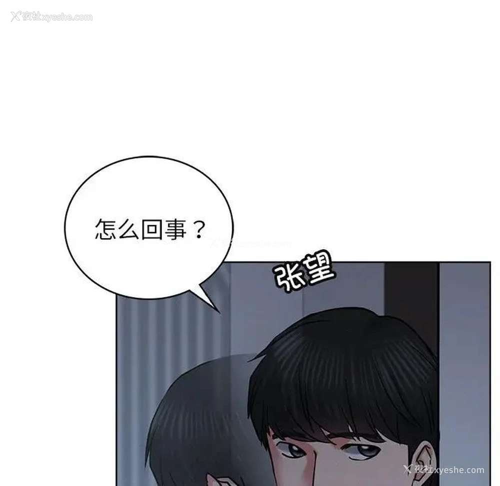 79P - 屋檐下的光