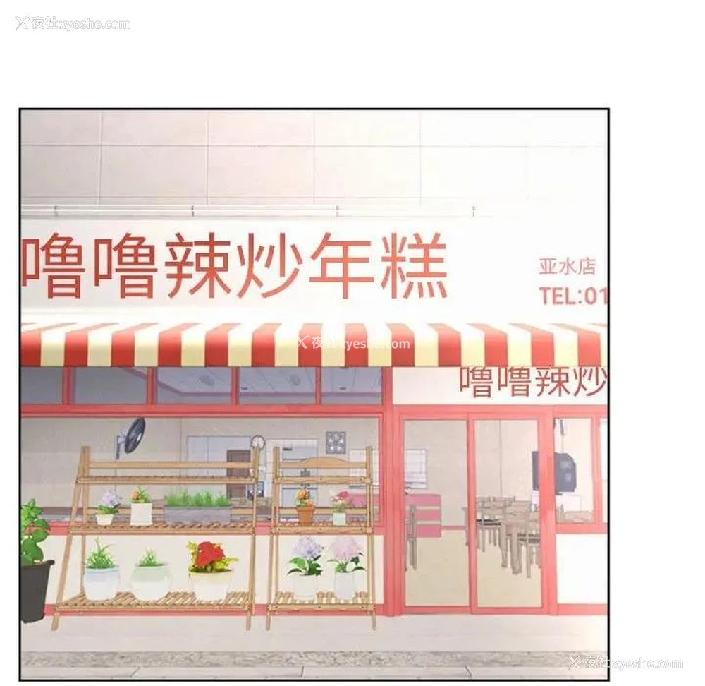 83P - 屋檐下的光