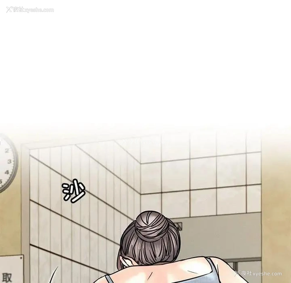 84P - 屋檐下的光