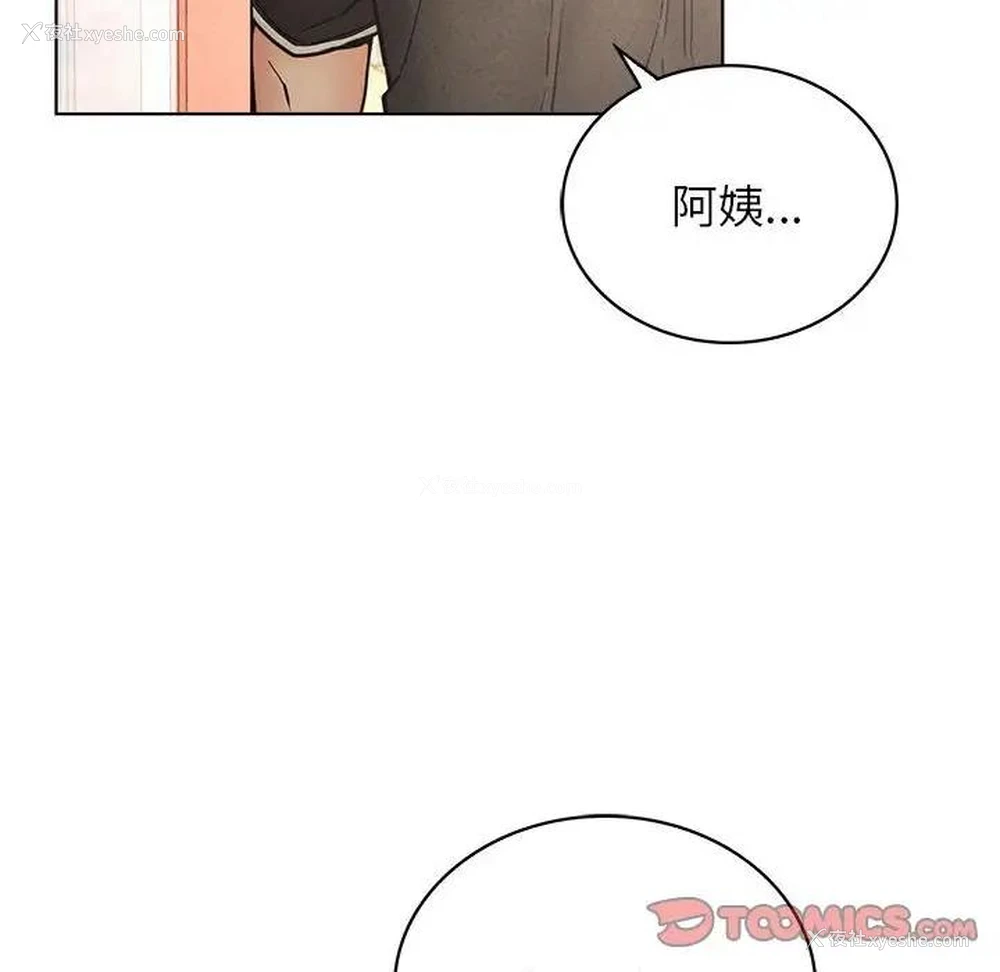 89P - 屋檐下的光