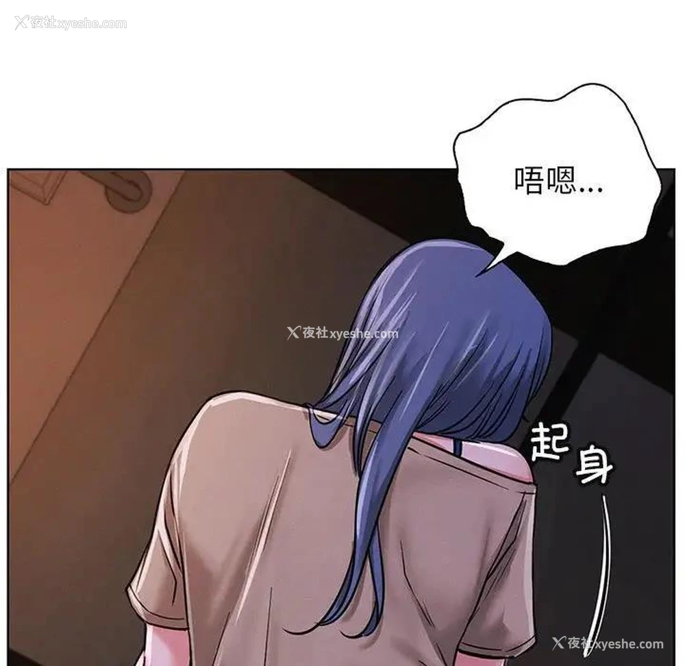 8P - 屋檐下的光