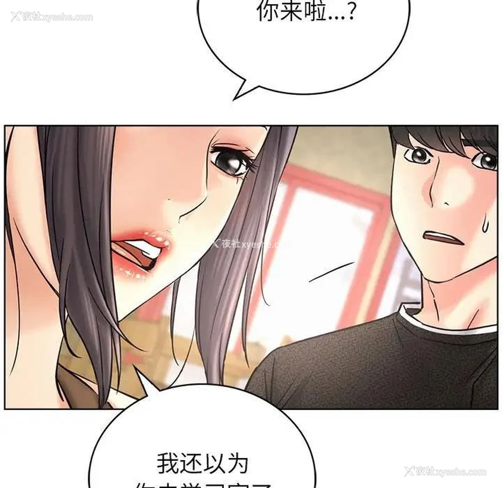 90P - 屋檐下的光