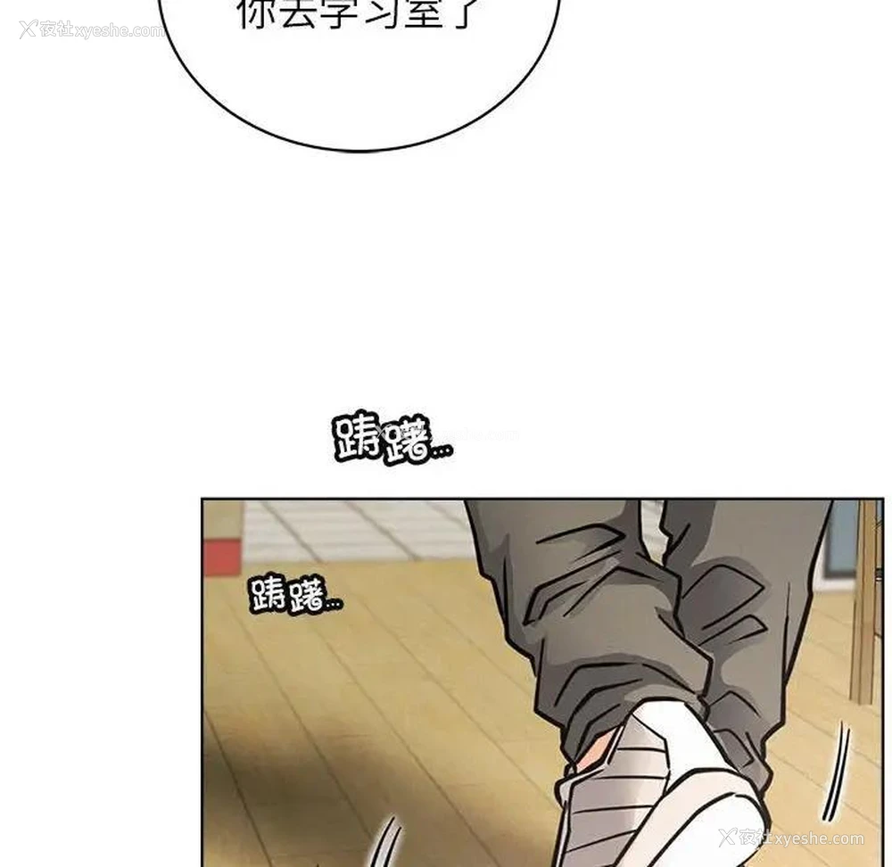 91P - 屋檐下的光