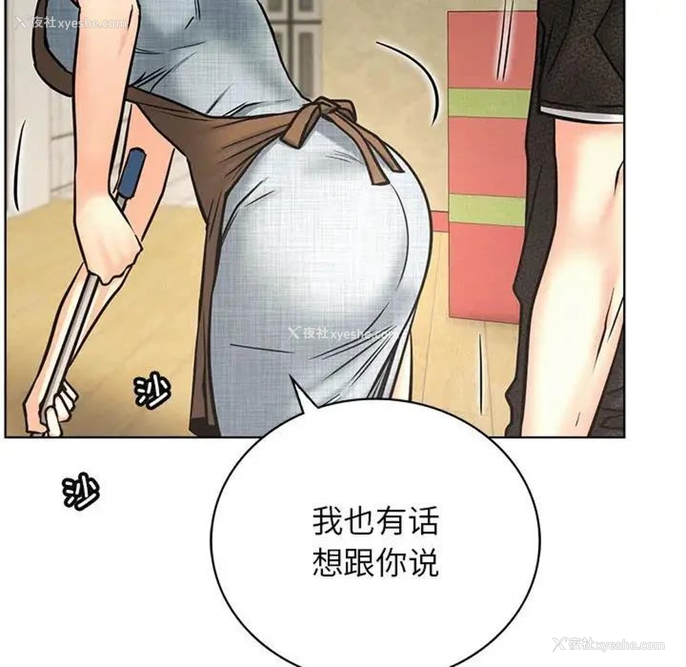 93P - 屋檐下的光