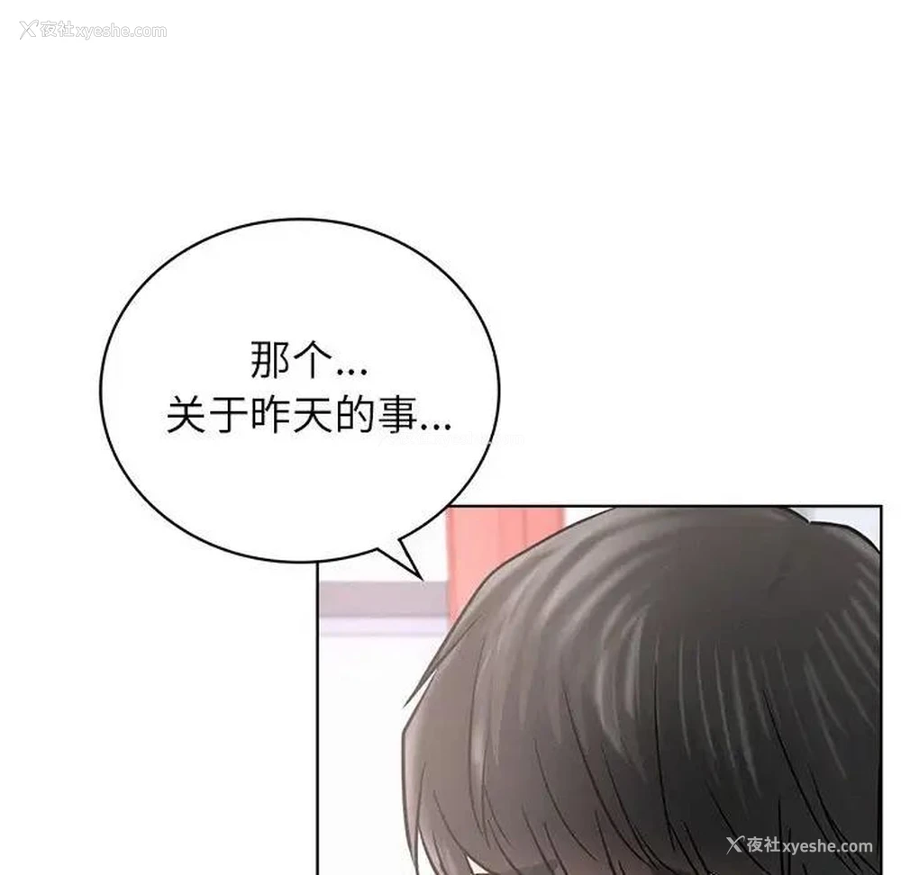 96P - 屋檐下的光