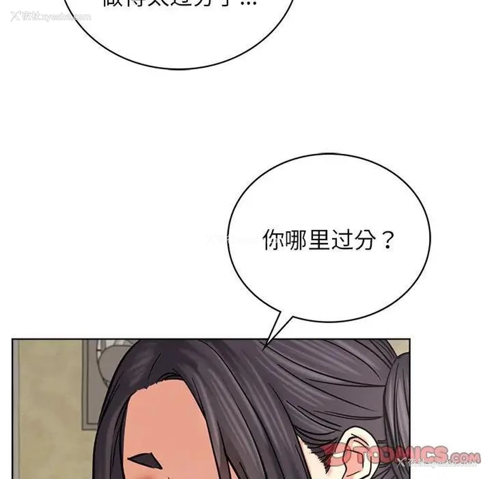 98P - 屋檐下的光