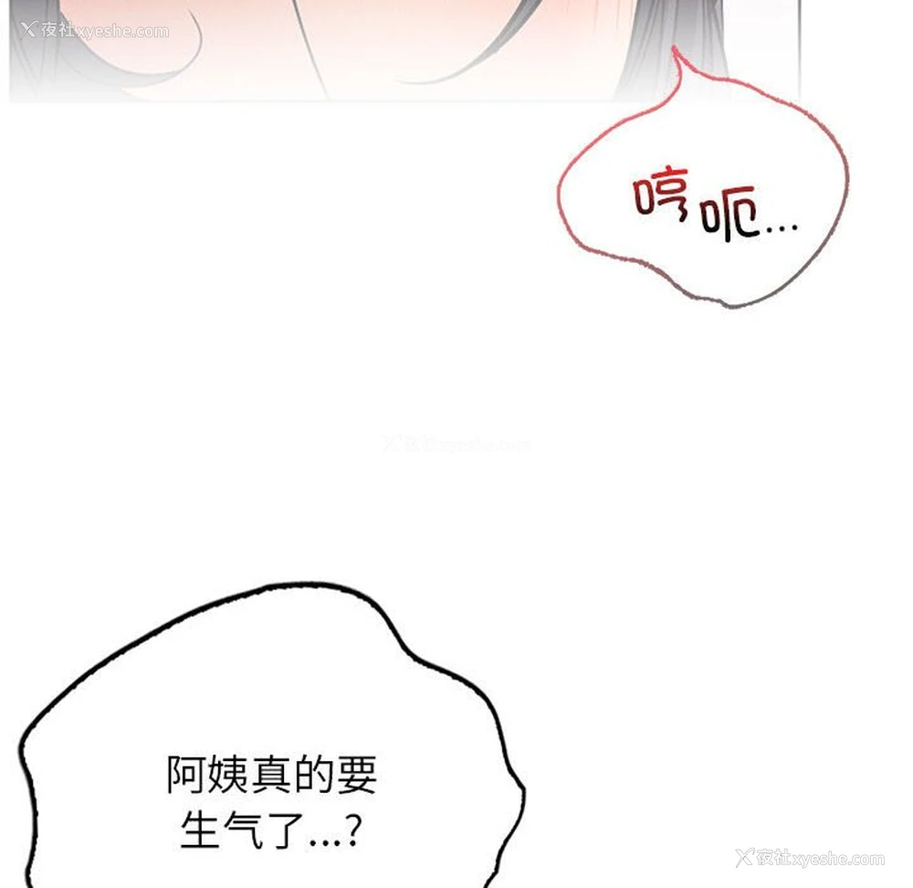 103P - 屋檐下的光