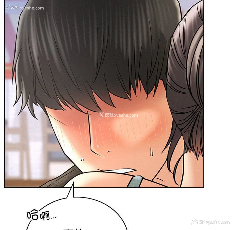 106P - 屋檐下的光
