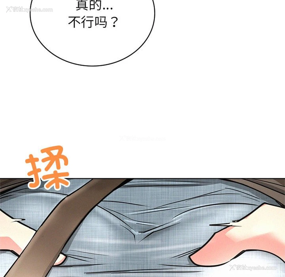 107P - 屋檐下的光