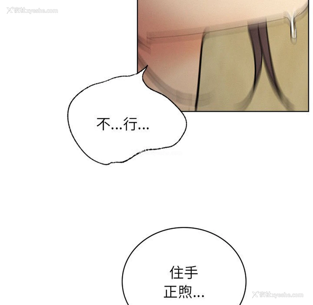 112P - 屋檐下的光