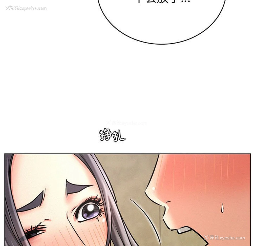 116P - 屋檐下的光