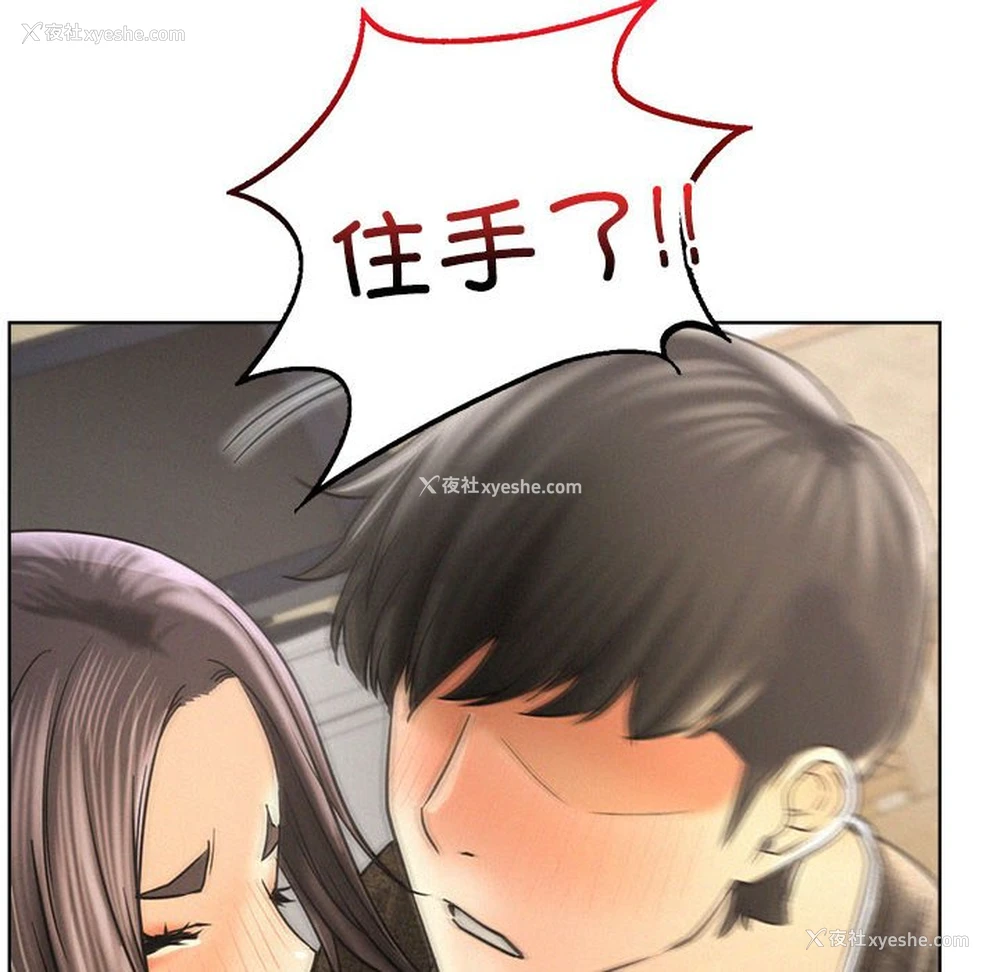 118P - 屋檐下的光