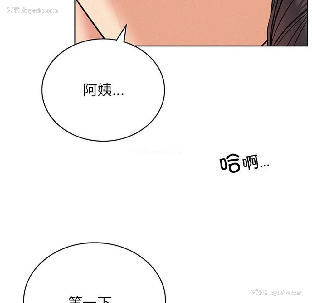 11P - 屋檐下的光