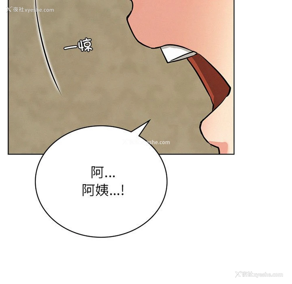 121P - 屋檐下的光