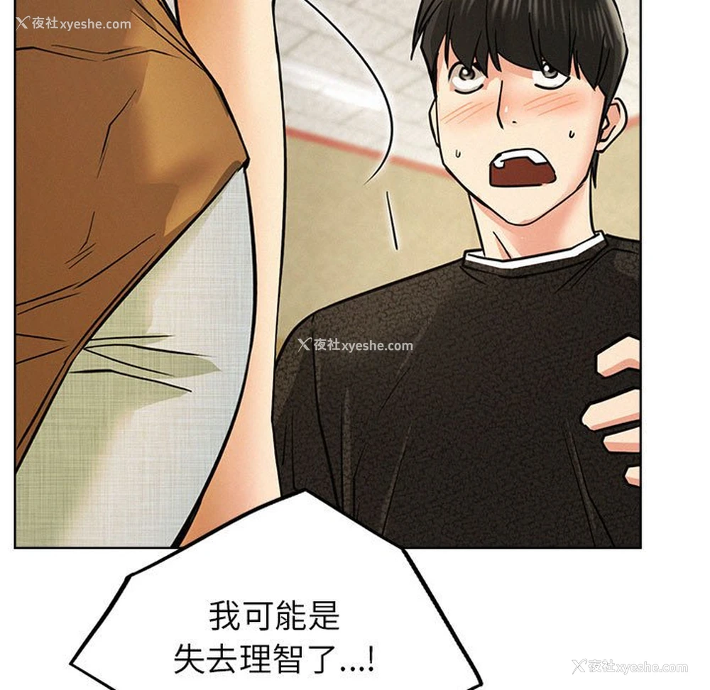 127P - 屋檐下的光