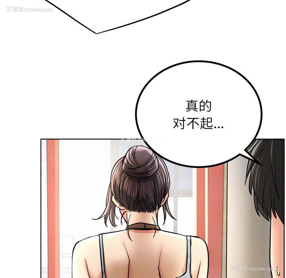 128P - 屋檐下的光