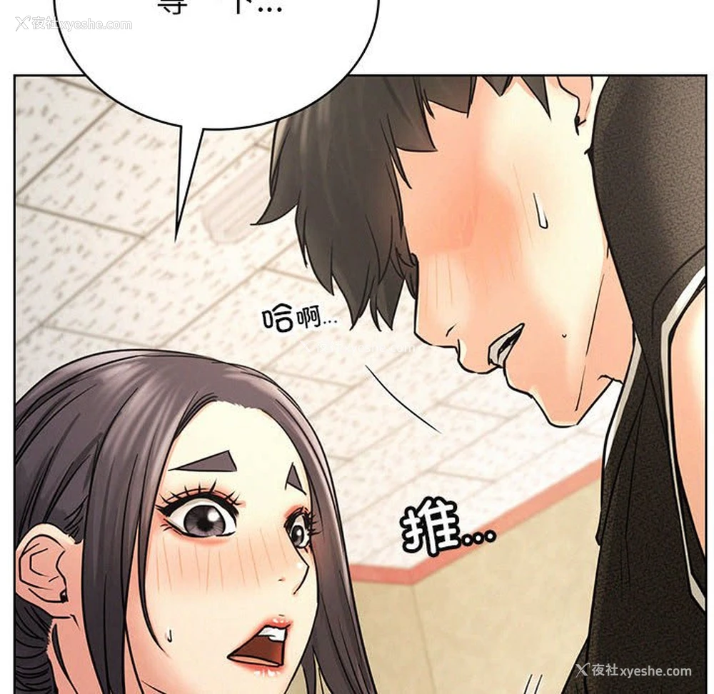 12P - 屋檐下的光
