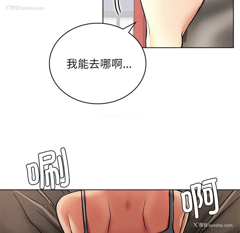 135P - 屋檐下的光