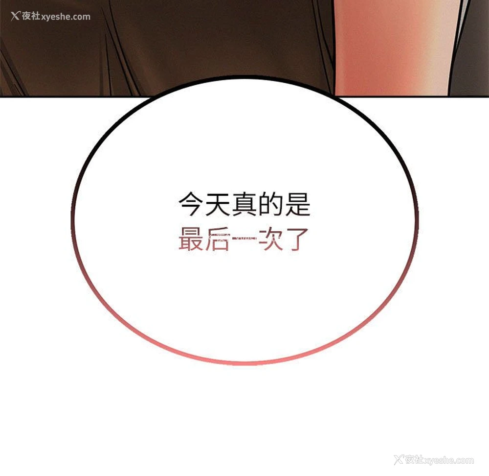 142P - 屋檐下的光
