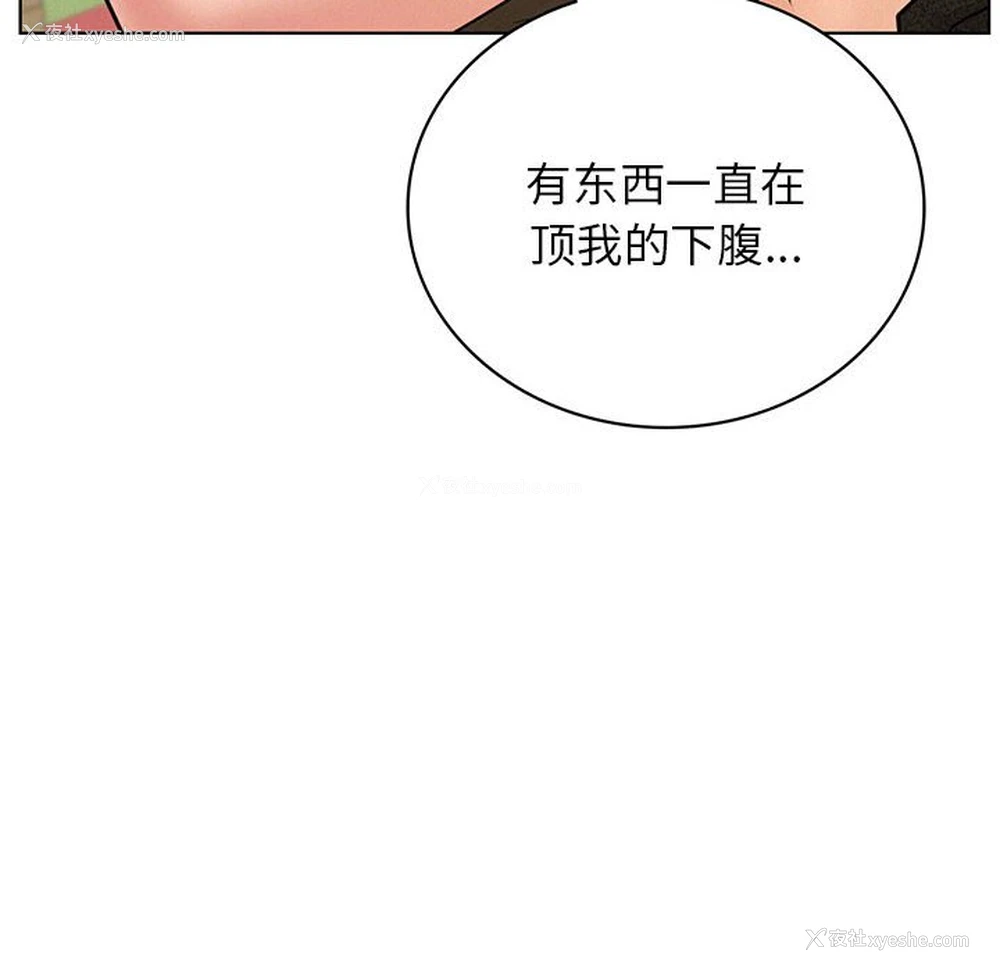14P - 屋檐下的光