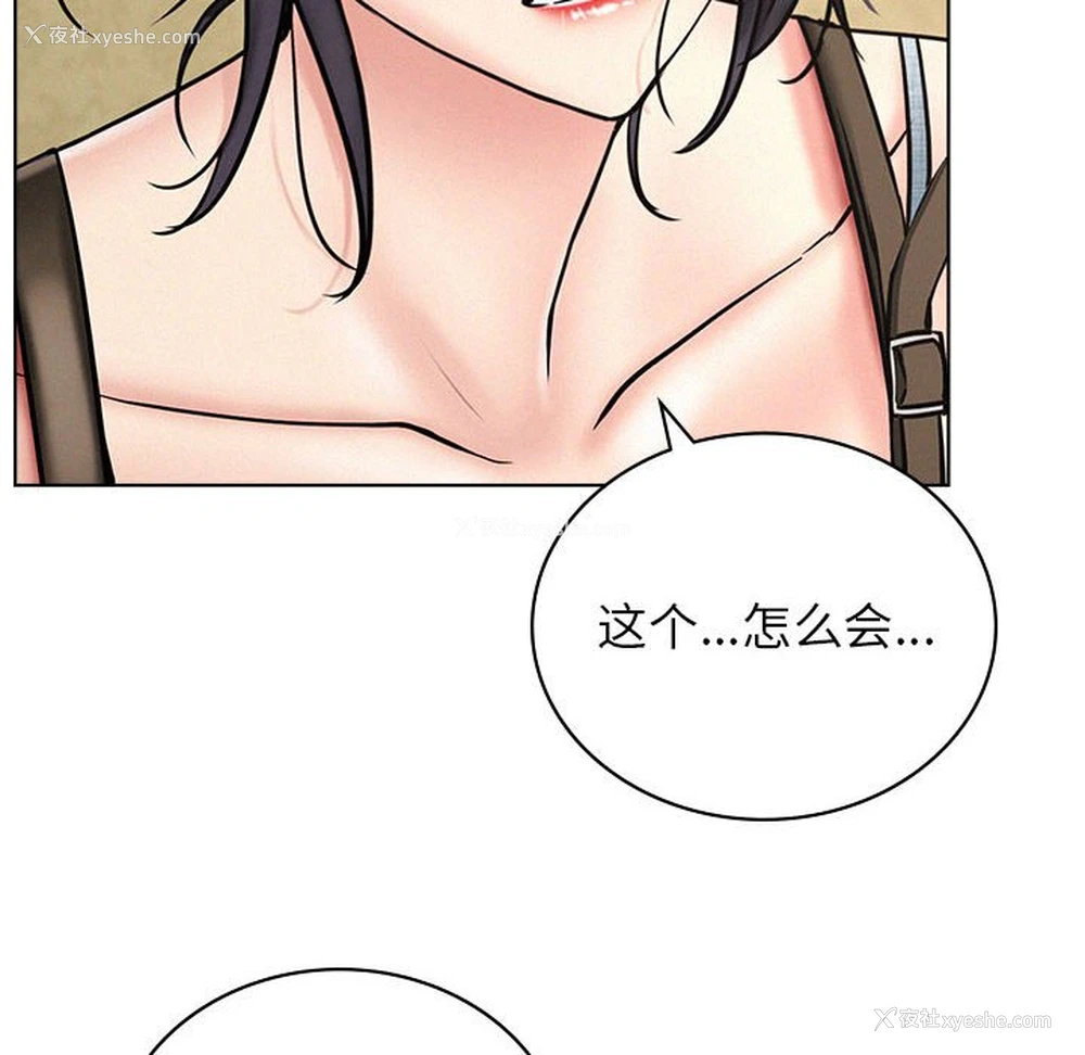 23P - 屋檐下的光