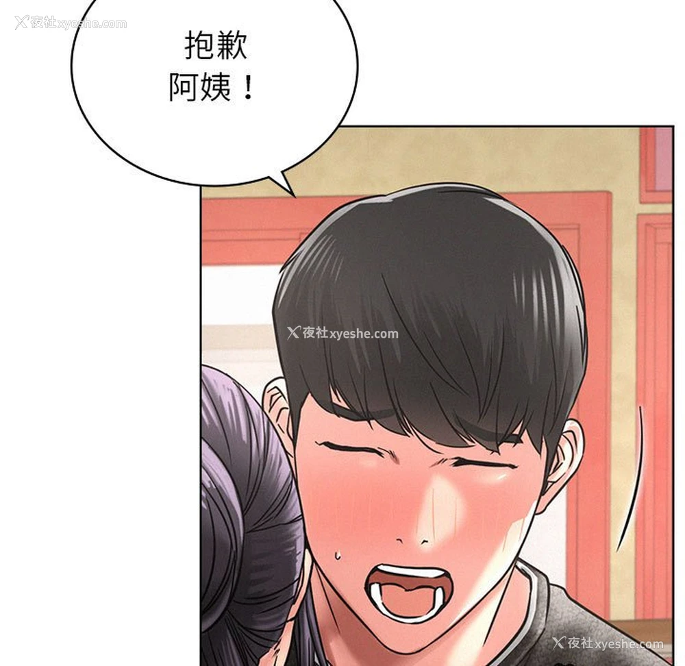 24P - 屋檐下的光