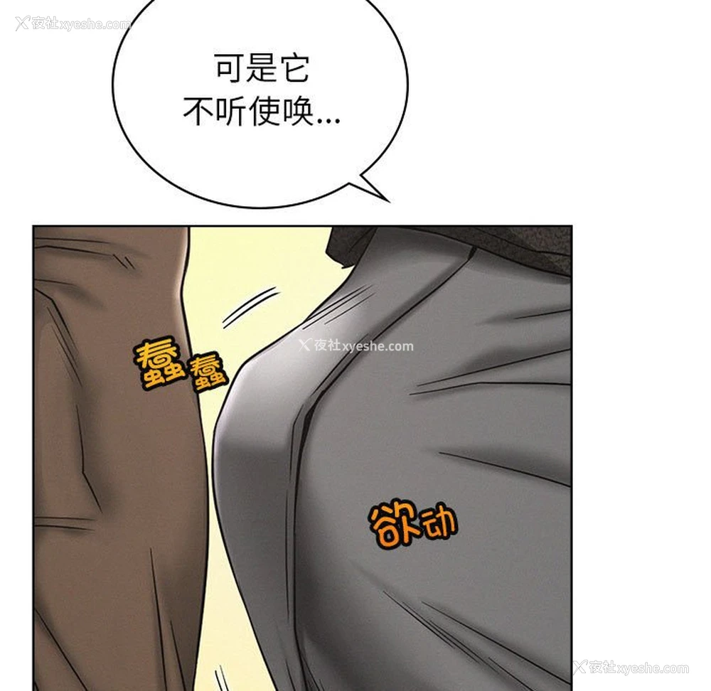 26P - 屋檐下的光