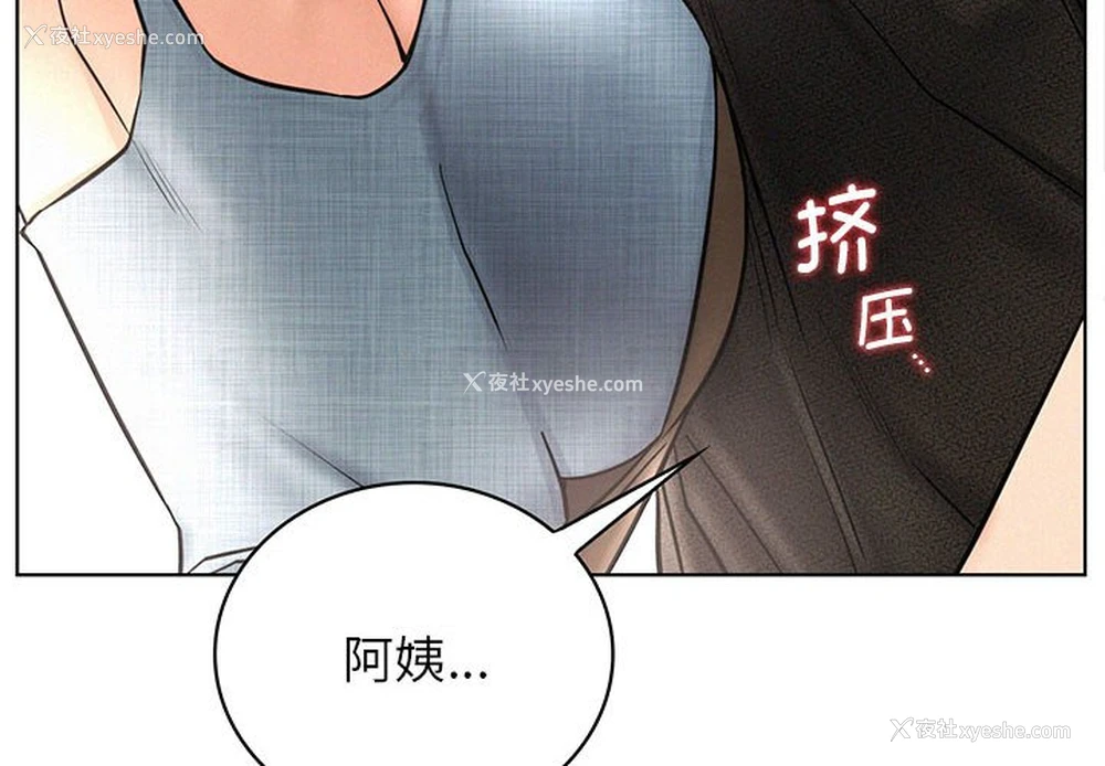 2P - 屋檐下的光