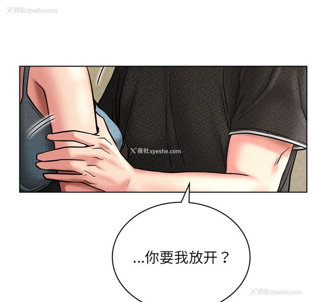 33P - 屋檐下的光