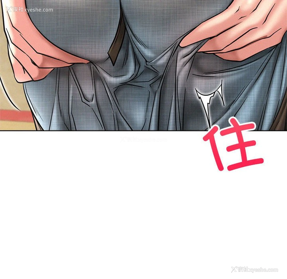 35P - 屋檐下的光