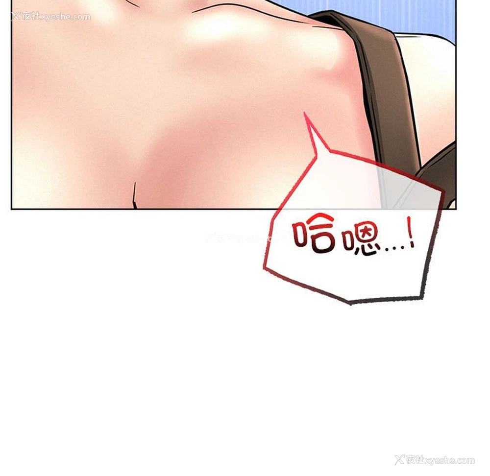 40P - 屋檐下的光