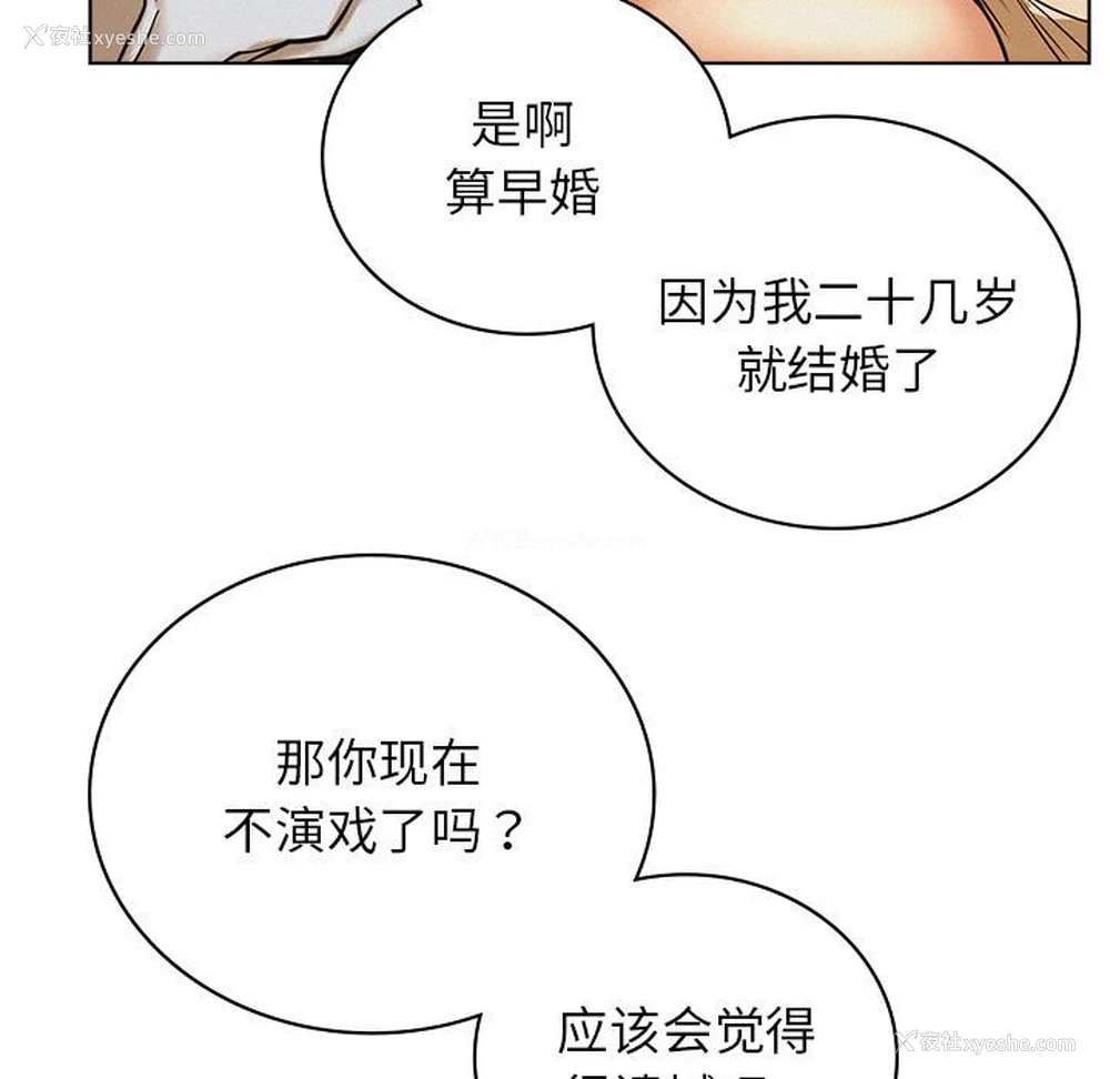 49P - 屋檐下的光