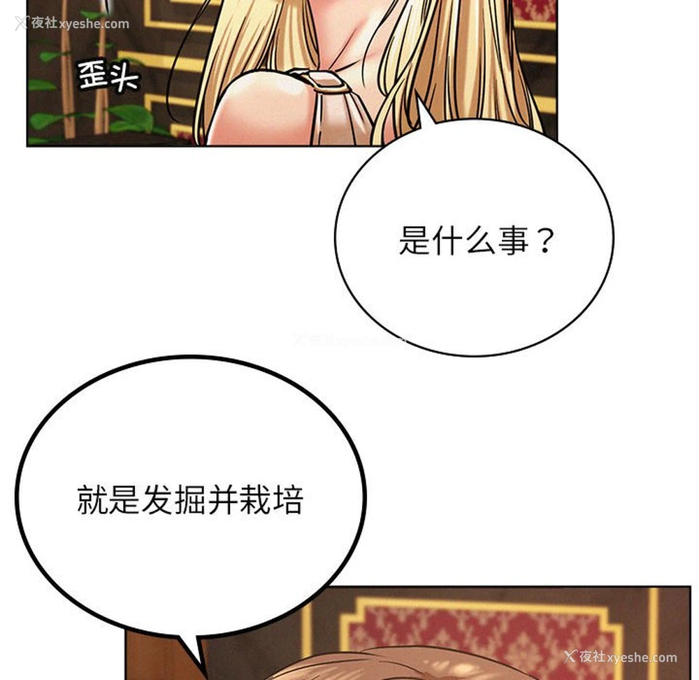 52P - 屋檐下的光