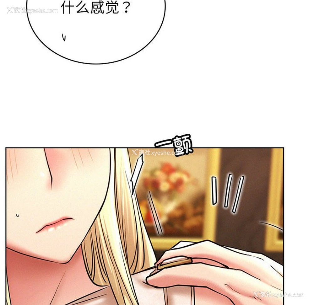 58P - 屋檐下的光