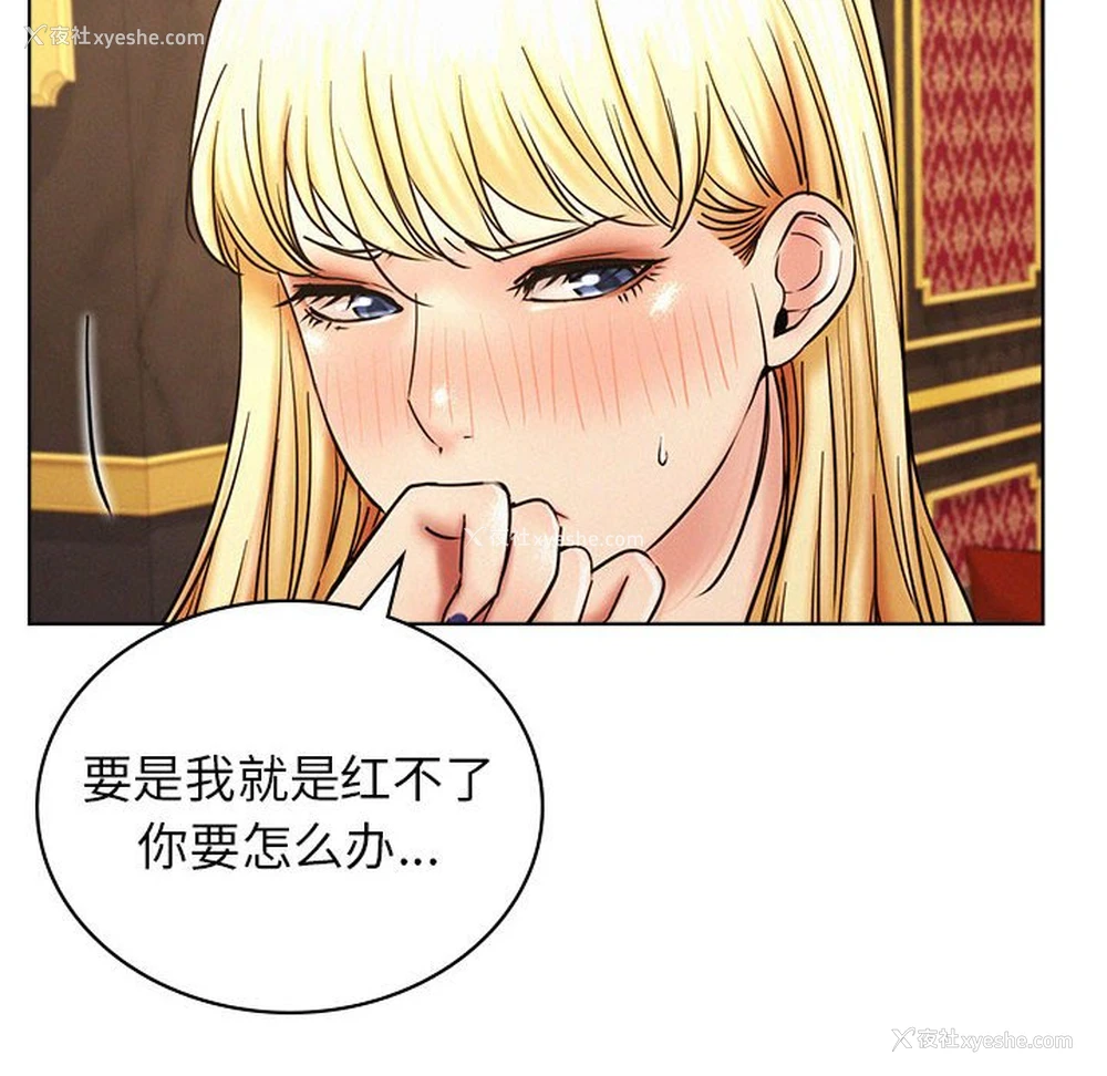 61P - 屋檐下的光