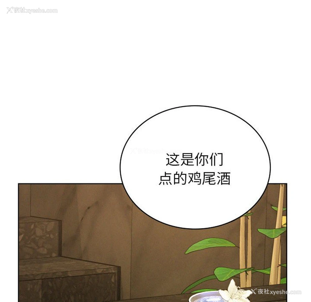 67P - 屋檐下的光