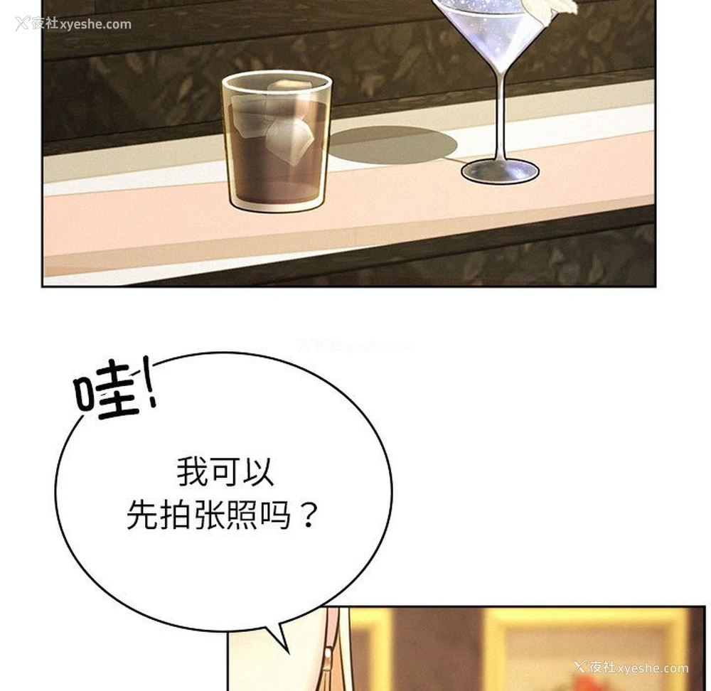 68P - 屋檐下的光