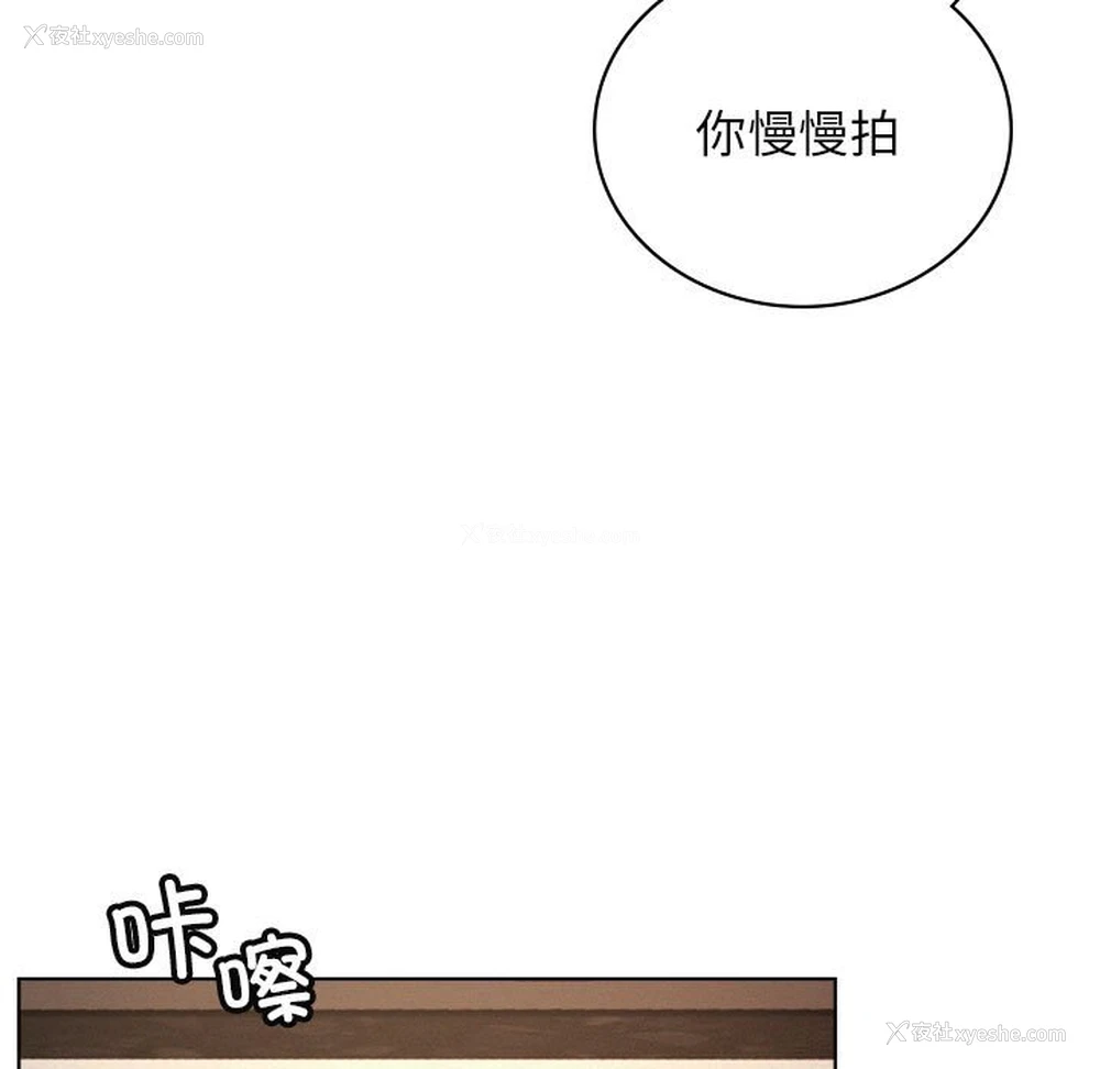 70P - 屋檐下的光
