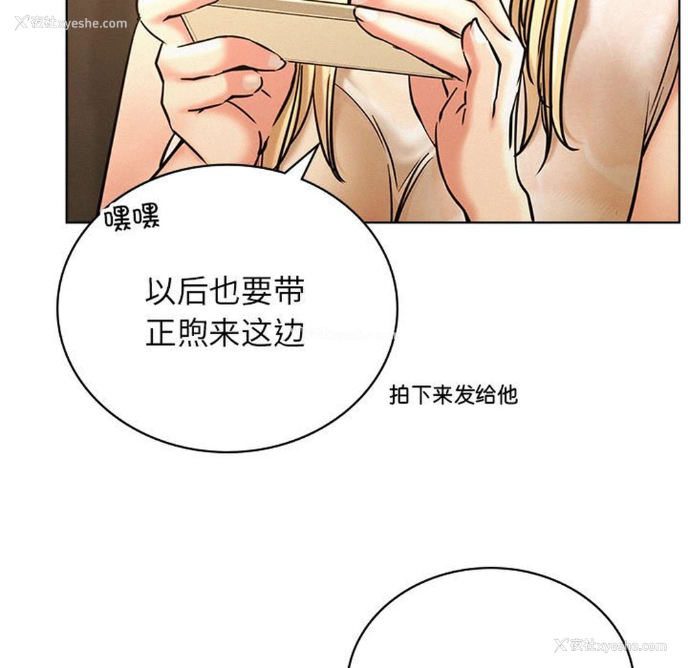 72P - 屋檐下的光