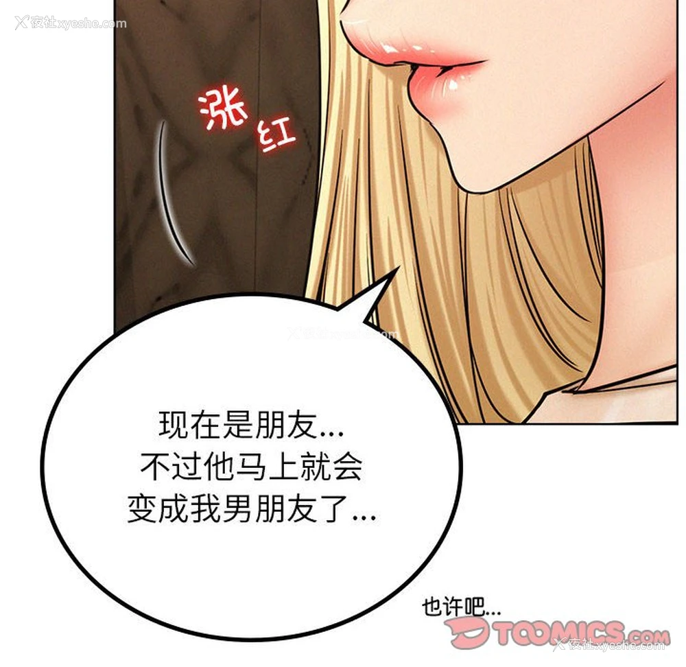 75P - 屋檐下的光