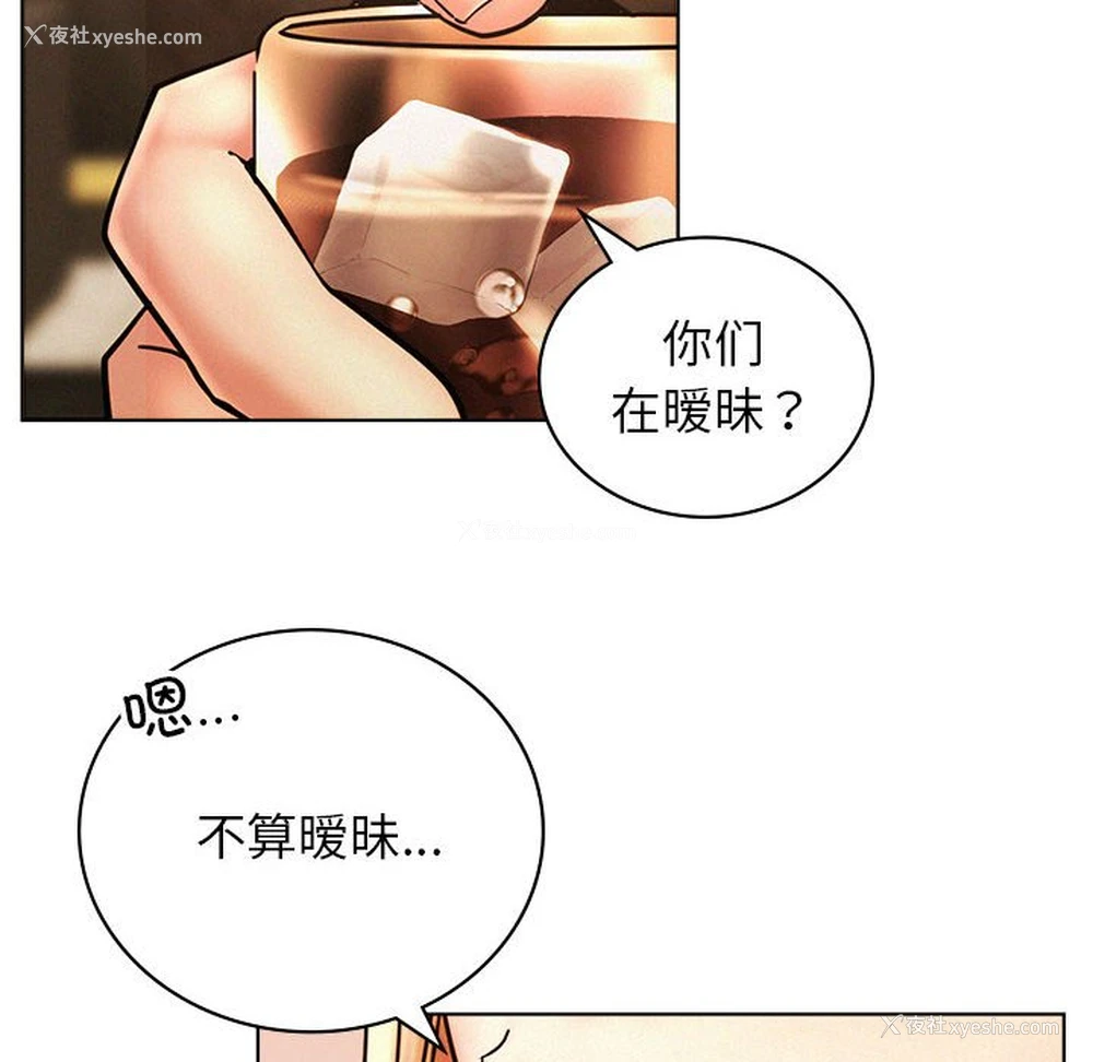 77P - 屋檐下的光