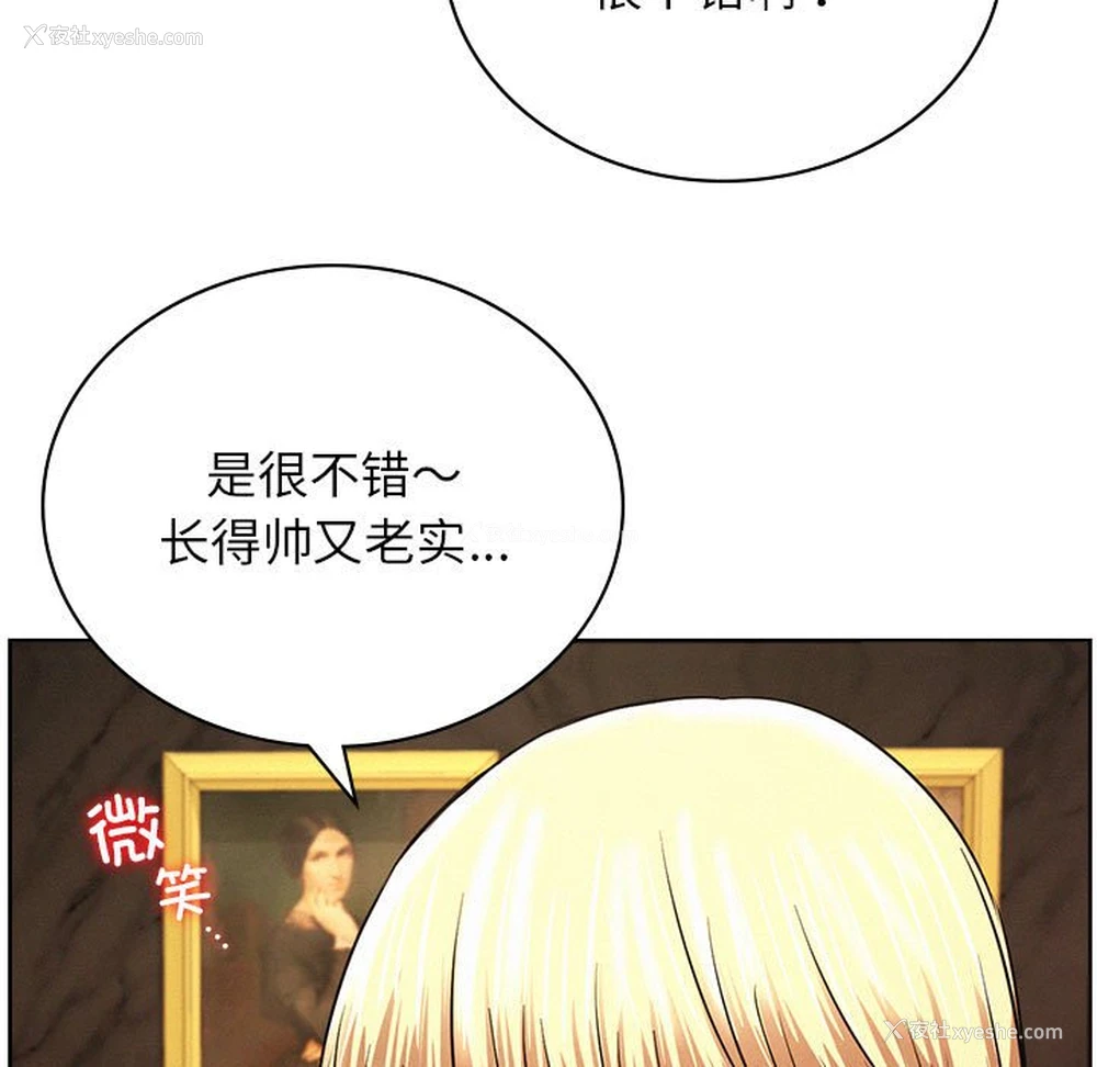 81P - 屋檐下的光