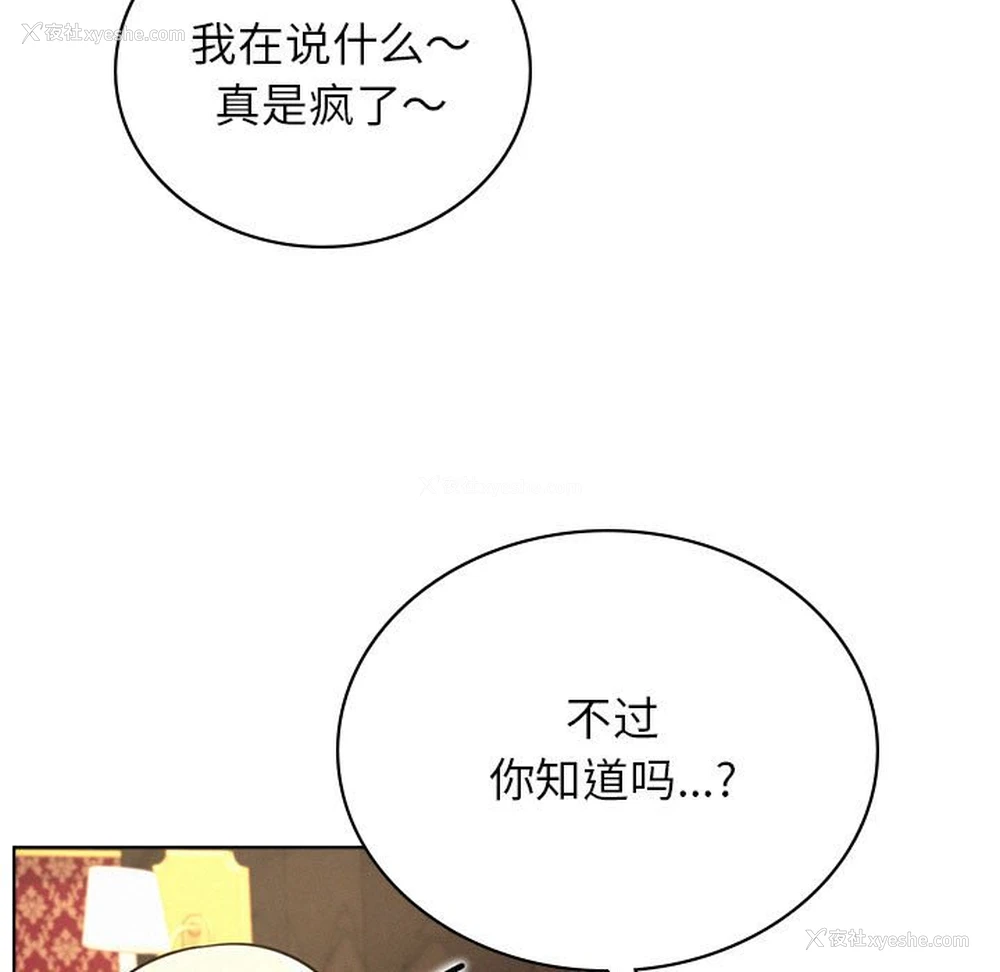 85P - 屋檐下的光