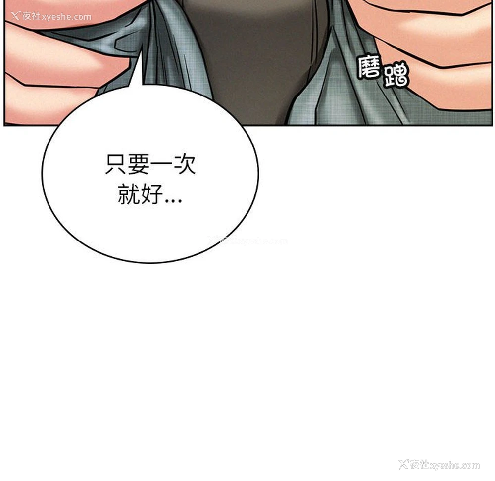 98P - 屋檐下的光
