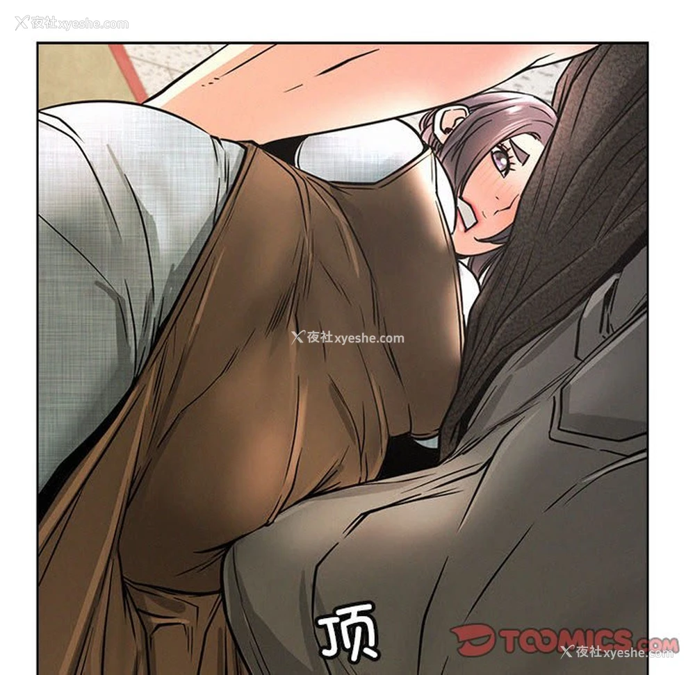 99P - 屋檐下的光
