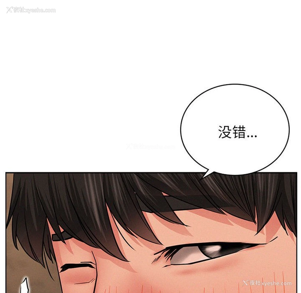 100P - 屋檐下的光
