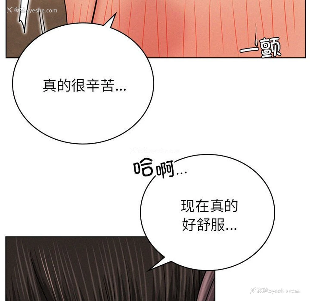 101P - 屋檐下的光