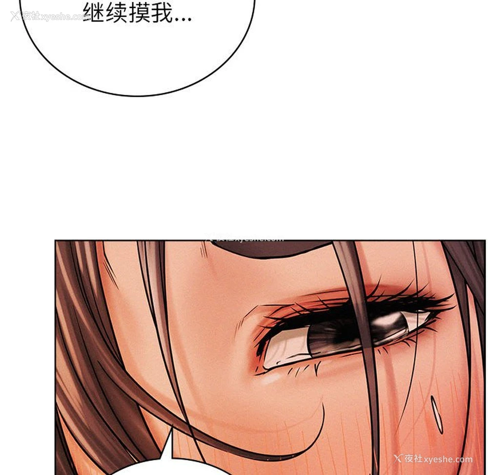 103P - 屋檐下的光